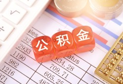 深圳短拆个人贷款小额贷款-深圳短拆民间无抵押借钱-深圳短拆二次抵押贷款