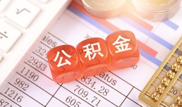 深圳短拆个人贷款小额贷款-深圳短拆民间无抵押借钱-深圳短拆二次抵押贷款