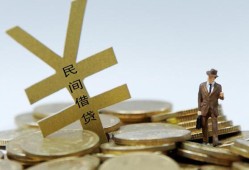 深圳短拆短借短拆-深圳短拆个人借贷电话号码-深圳短拆借钱网