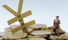 深圳短拆短借短拆-深圳短拆个人借贷电话号码-深圳短拆借钱网