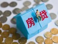 深圳短拆个人信用贷款-深圳短拆无抵押信用贷款-深圳短拆私人抵押贷款