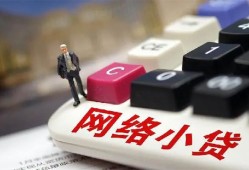 深圳短拆私人借贷平台-深圳短拆个人借贷好吗-深圳短拆空放借钱
