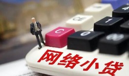 深圳短拆私人借贷平台-深圳短拆个人借贷好吗-深圳短拆空放借钱