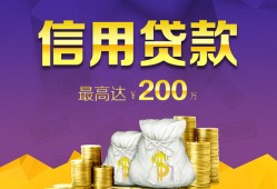 深圳短拆民间短借-深圳短拆社保信用贷款-深圳短拆私借短借