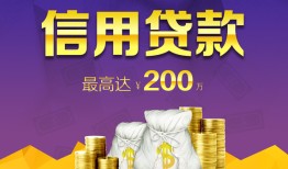 深圳短拆民间短借-深圳短拆社保信用贷款-深圳短拆私借短借