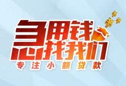 深圳短拆身份证抵押贷款-深圳短拆社保信用贷款-深圳短拆短借私借空放