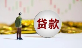 深圳短拆押身份证贷款-深圳短拆身份证办理贷款-深圳短拆借贷