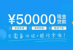 深圳短拆私人放款联系方式-深圳短拆个人放款-深圳短拆短借当天借钱