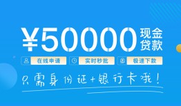 深圳短拆私人放款联系方式-深圳短拆个人放款-深圳短拆短借当天借钱
