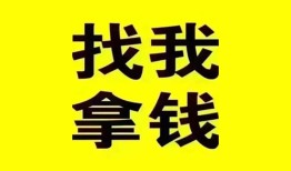 深圳短拆短拆垫资-深圳短拆急需借钱-深圳短拆贷款公司电话号码