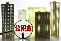 深圳短拆私人借钱-深圳短拆哪有个人借贷-深圳短拆身份证办理贷款