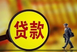深圳短拆贷款私人贷款-深圳短拆私人工程贷款-深圳短拆资金短借