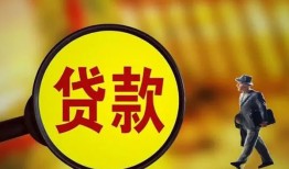 深圳短拆贷款私人贷款-深圳短拆私人工程贷款-深圳短拆资金短借