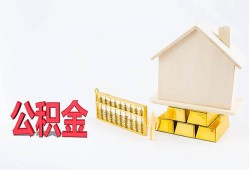 深圳短拆哪有民间借贷-深圳短拆借钱找谁-深圳短拆短借私借空放