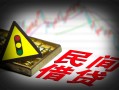 深圳短拆私借空放先息后本-深圳短拆民间私借-深圳短拆借贷私人