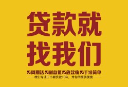 深圳短拆无抵押信用贷款-深圳短拆哪里有小额贷款-深圳短拆私借空放