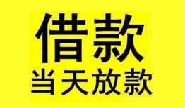深圳短拆哪有民间借贷-深圳短拆身份证借私借-深圳短拆押身份证贷款