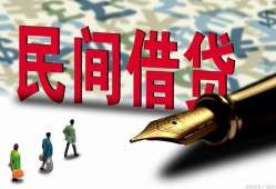 深圳短拆借钱短借-深圳短拆信用贷款哪家好-深圳短拆私人上门借贷
