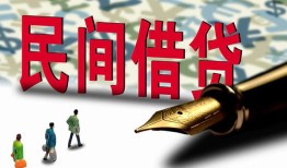 深圳短拆借钱短借-深圳短拆信用贷款哪家好-深圳短拆私人上门借贷