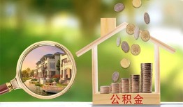 深圳短拆个人贷款-深圳短拆短借私借空放-深圳短拆贷款个人贷款