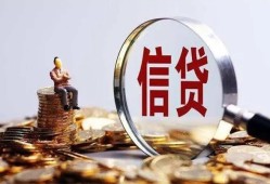 深圳短拆地区短借-深圳短拆水钱-深圳短拆民间短期私借借款
