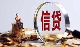 深圳短拆地区短借-深圳短拆水钱-深圳短拆民间短期私借借款
