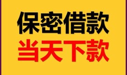 深圳短拆信用贷款-深圳短拆信用贷款-深圳短拆贷款信用贷款
