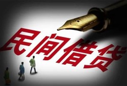 深圳短拆地区公积金信用贷款-深圳短拆民间借贷当天放款-深圳短拆无抵押小额贷款
