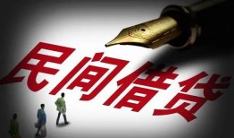 深圳短拆地区公积金信用贷款-深圳短拆民间借贷当天放款-深圳短拆无抵押小额贷款