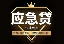深圳短拆个人小额贷款-深圳短拆信用贷款哪家好-深圳短拆私借空放免费上门