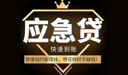 深圳短拆个人小额贷款-深圳短拆信用贷款哪家好-深圳短拆私借空放免费上门