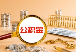 深圳短拆贷款网-深圳短拆信用贷款网-深圳短拆快速借私借
