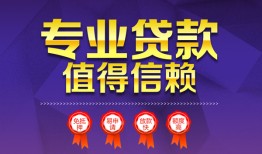 深圳短拆个人借贷电话号码-深圳短拆借款当天放款水钱-深圳短拆身份证线下贷款