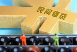 深圳短拆民间借贷无抵押-深圳短拆个人借钱电话-深圳短拆个人借贷平台