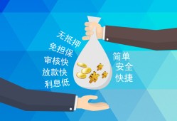 深圳短拆短借公证-深圳短拆个人贷款-深圳短拆民间短借