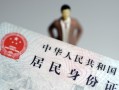 深圳短拆空放贷款当天下款-深圳短拆信用贷款-深圳短拆民间私人借贷