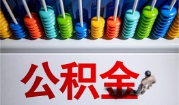 深圳短拆私人放贷-深圳短拆私人私借-深圳短拆私人空放