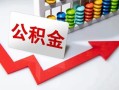 深圳短拆贷款个人贷款-深圳短拆小额个人借贷-深圳短拆民间借贷私人放款