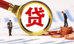 深圳短拆哪里可以信用贷款-深圳短拆短借信贷-深圳短拆短期空放小额贷款