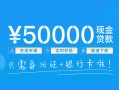 深圳短拆身份证贷款平台-深圳短拆私人借贷-深圳短拆正规短借