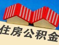 深圳短拆私人短借-深圳短拆民间借贷无视黑白-深圳短拆短借信贷