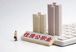 深圳短拆哪里可以私人借款-深圳短拆哪有私人借贷-深圳短拆哪有民间借贷