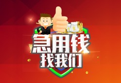 深圳短拆民间短期私借借款-深圳短拆用身份证借私借-深圳短拆应急贷款