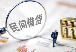深圳短拆贷款只要身份证-深圳短拆短借私借空放-深圳短拆无抵押贷款