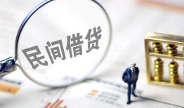 深圳短拆贷款只要身份证-深圳短拆短借私借空放-深圳短拆无抵押贷款