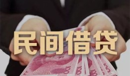 深圳短拆空放私人借钱-深圳短拆民间短借-深圳短拆靠谱个人借钱