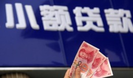深圳短拆空放贷款当天下款-深圳短拆小额贷款正规的-深圳短拆个人抵押贷款