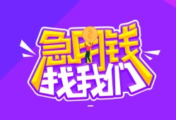 深圳短拆民间短期私借借款-深圳短拆民间小额借贷-深圳短拆用身份证借私借
