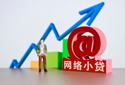 深圳短拆哪里可以信用贷款-深圳短拆小额贷款当天放款-深圳短拆无抵押小额贷款