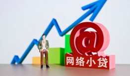 深圳短拆哪里可以信用贷款-深圳短拆小额贷款当天放款-深圳短拆无抵押小额贷款